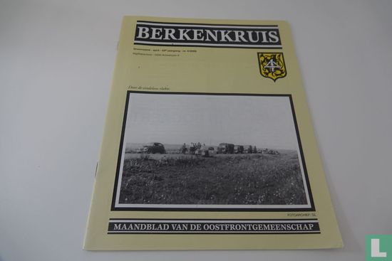 Berkenkruis 04 - Image 1