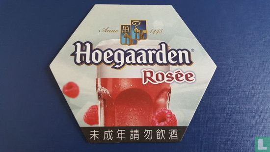 Hoegaarden Rosée (Chinees) - Afbeelding 1