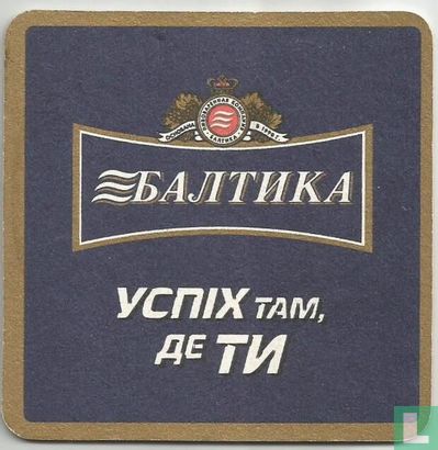 Baltika