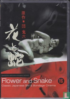 Flower and Snake - Image 1