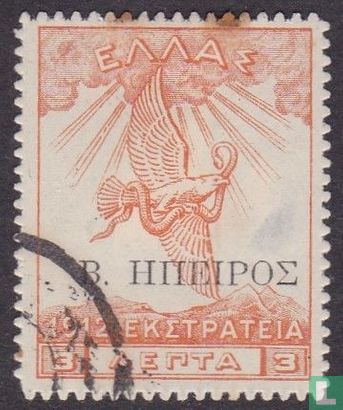 Eagle above the Olympus with overprint