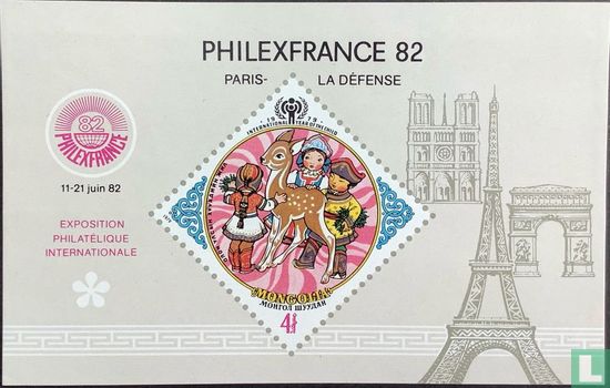 Postzegeltentoonstelling Philexfrance