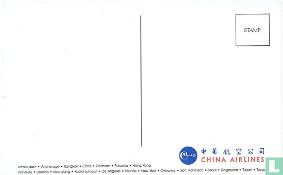 China Airlines - Flotte - Bild 2