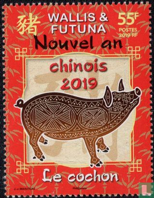 Chinese New Year - Pig