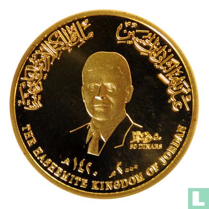 Jordanië 50 dinars 2000 (AH1420 - PROOF) "Millennium and baptism of Jesus" - Afbeelding 1