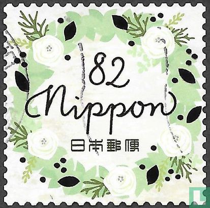 Greeting stamps - happiness