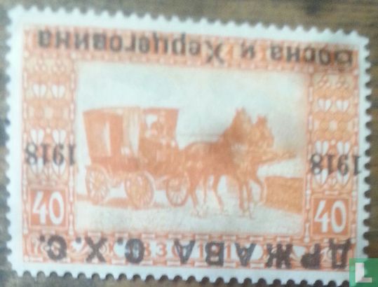 Bosnische postzegel met kopstaande opdruk