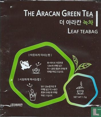 The Aracan Green Tea - Image 2