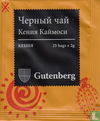 Black Tea Kenya Kaimosi - Image 1