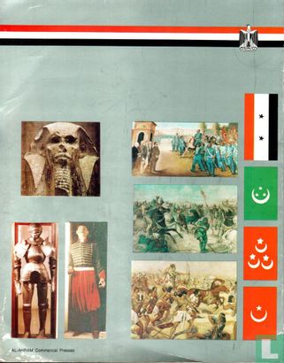 The Military Musuem and the History of the Egyptian Army - Image 2