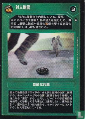 Infantry Mine