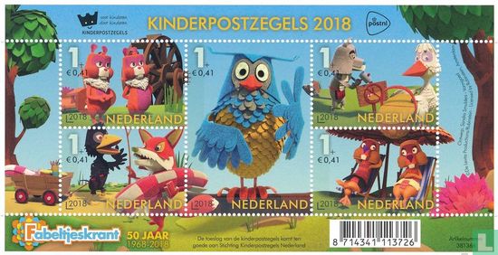 Children's Stamps