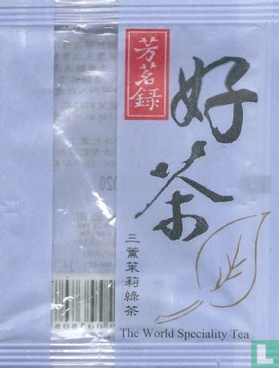 The World Speciality Tea - Image 1