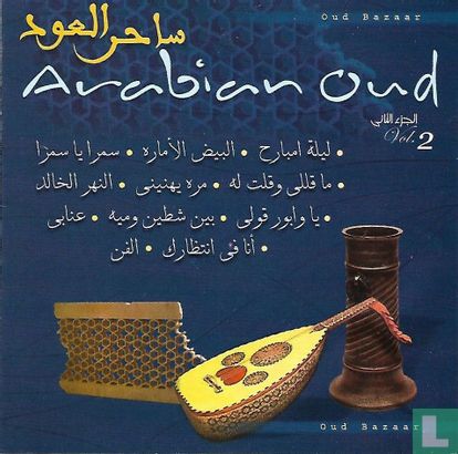 Arabian Oud 2 - Afbeelding 1