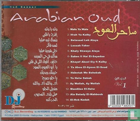 Arabian Oud 1 - Afbeelding 2