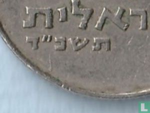 Israel ½ Lira 1964 (JE5724) - Bild 3