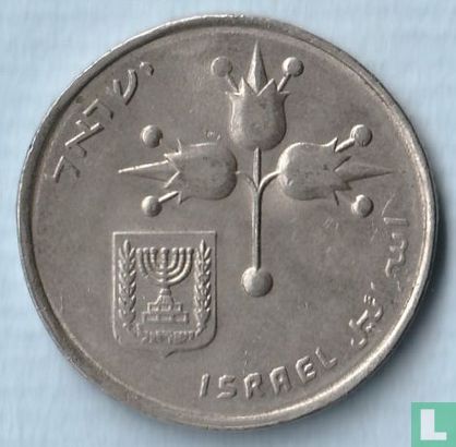 Israël 1 lira 1977 (JE5737 - sans étoile) - Image 2
