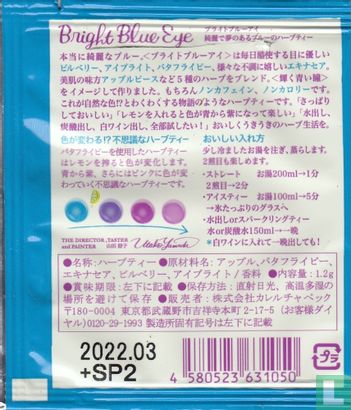Bright Blue Eye - Afbeelding 2