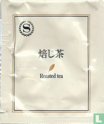 Roasted tea  - Image 1