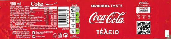 Coca-Cola 500ml - téleio (perfect)