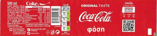 Coca-Cola 500ml - fási (phase)