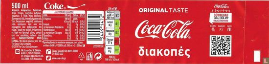 Coca-Cola 500ml - diakopés (holidays)