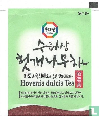 Hovenia dulcis Tea  - Afbeelding 2
