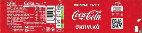 Coca-Cola 500ml - skinikó (backdrop)