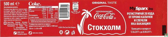 Coca-Cola 500ml - Stokkholm (Stockholm)