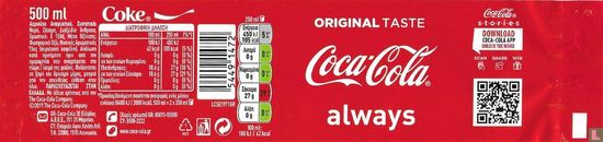 Coca-Cola 500ml - always