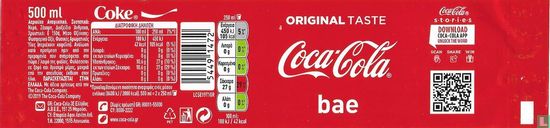 Coca-Cola 500ml - bae