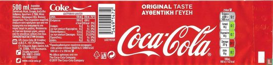Coca-Cola 500ml (Greece)