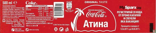 Coca-Cola 500ml - Atina (Athens)