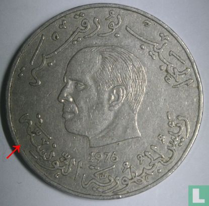 Tunisia 1 dinar 1976 (type 2) - Image 1