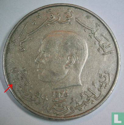 Tunesië 1 dinar 1976 (type 1) - Afbeelding 1