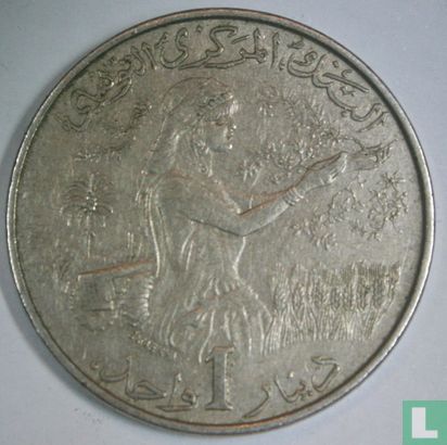 Tunisie 1 dinar 1976 (type 1) - Image 2