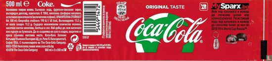 Coca-Cola 500ml (Bulgaria) - Afbeelding 2