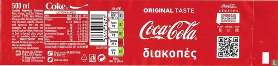 Coca-Cola - Stories (Greece) - Afbeelding 2