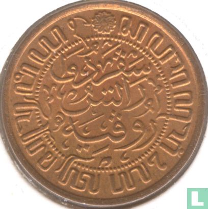 Indes néerlandaises ½ cent 1934 - Image 2