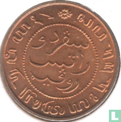 Indes néerlandaises ½ cent 1902 - Image 2