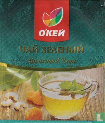 Green Tea Milk Oolong - Image 1