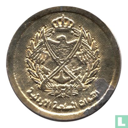 Jordan Medallic Issue ND (Jordan Armed Forces - King Abdullah II) - Bild 2