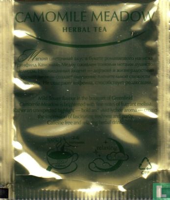 Camomile Meadow  - Bild 2