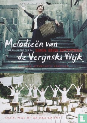 Melodieën van de Verijnski Wijk / Melodies of the Veriyski Quarter - Image 1