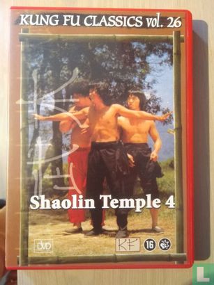 shaolin temple 4 - Image 1