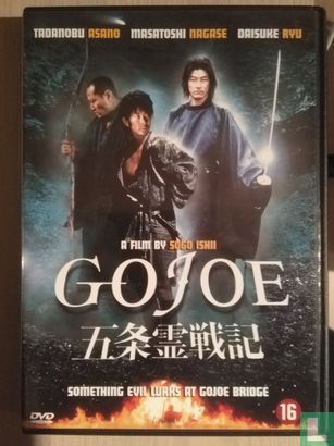 gojoe - Afbeelding 1