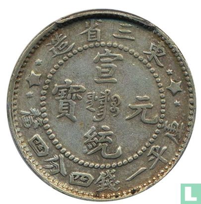 Mandschurei 20 Cent 1913  - Bild 2