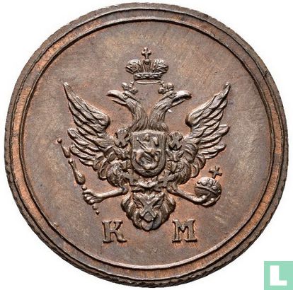 Russia ½ kopek 1803 (novodel) - Image 2