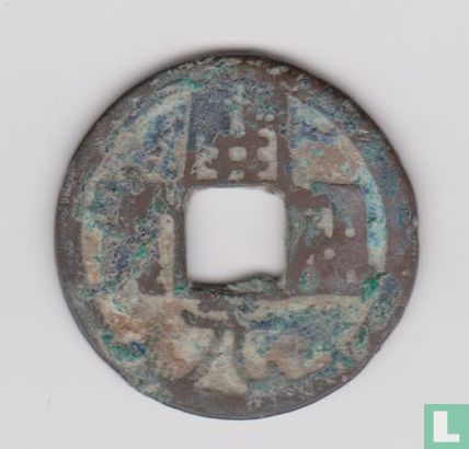 China 1 Käsch 845-846 (Kai Yuan Tong Bao, gui) - Bild 1