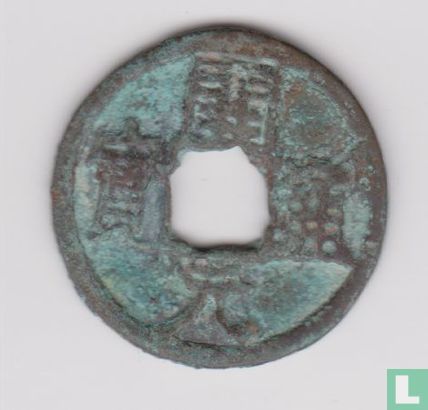 Chine 1 cash 845-846 (Kai Yuan Tong Bao, xiang) - Image 1